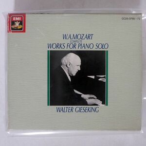 ワルター・ギーゼキング/モーツァルト ： ピアノ音楽全集/東芝EMI CC25-3765 CD