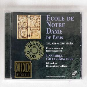 ENSEMBLE GILLES BINCHOIS//HARMONIC RECORDS H/CD9349 CD □