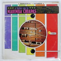 MARIMBA CHIAPAS/A BAILAR CON LA/TREBOL T10132 LP_画像1