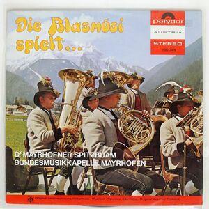 MAYRHOFNER SPITZBUAM, BUNDESMUSIKKAPELLE MAYRHOFEN/DIE BLASMUSI SPIELT/POLYDOR 236346 LP