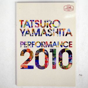  Yamashita Tatsuro /PERFORMANCE 2010/NONE NONEbook