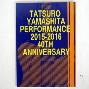  Yamashita Tatsuro /PERFORMANCE 2015-2016 40TH ANNIVERSARY/NONE NONEbook