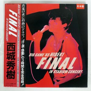 帯付き プロモ 西城秀樹/BIG GAME ’83 FINAL STADIUM CONCERT/RCA RHL3036 LP