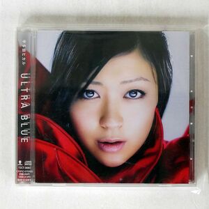 宇多田ヒカル/ULTRA BLUE/EMIミュージック・ジャパン TOCT26067 CD □