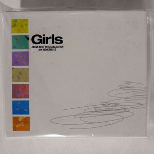 VA/GIRLS JAPAN BEST HITS COLLECTION MY MEMORIES/ универсальный музыка DCT-1221 CD