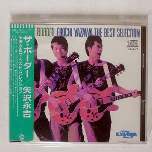  наклейка obi Yazawa Eikichi / окантовка /wa-na- музыка * Japan 32XL-76 CD *