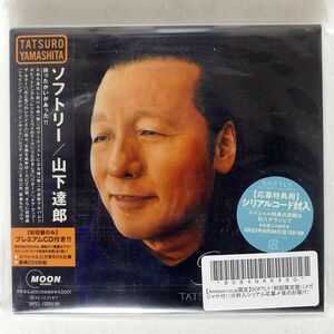 山下達郎/ソフトリー/ワーナーミュージック・ジャパン WPCL-13359 CD