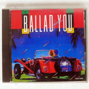 山下達郎/BALLAD FOR YOU/AIR RECORDS R32A-1005 CD □