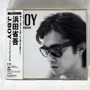 浜田省吾/J.BOY/ソニー・ミュージックレコーズ CSCL1172 CD