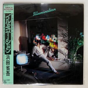 帯付き 浜田省吾/イルミネーション/CBSSONY 25AH557 LP