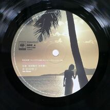 帯付き 松田聖子/オリジナル・サウンドトラック プルメリアの伝説/CBSSONY 33AH1551 LP_画像2