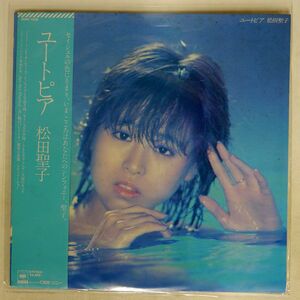  obi attaching Matsuda Seiko / You to Piaa /CBS/SONY 28AH1528 LP