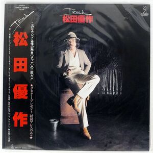  obi attaching Matsuda Yusaku / Touch /INVITATION VIH6070 LP