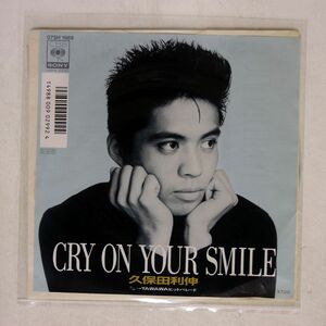 久保田利伸/CRY ON YOUR SMILE/CBS/SONY 07SH1989 7 □