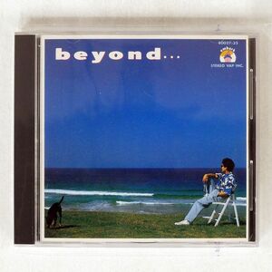 杉山清貴/BEYOND/バップ 80027-32 CD □