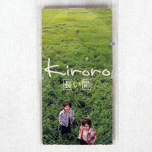 8cm CD KIRORO/長い間/ビクターエンタテインメント VIDL30161 CD □