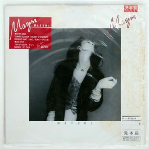  promo MAYUMI/MAYM/AIR RAL8830 LP
