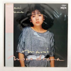 帯付き 小山茉美/モノドラマ/VICTOR JBX25017 LP