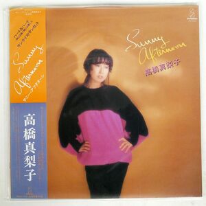 帯付き 高橋真梨子/SUNNY AFTERNOON/INVITATION VIH6064 LP