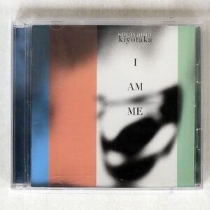 杉山清貴/I AM ME/キングレコード KICS1892 CD