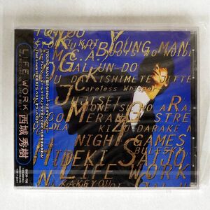 未開封 西城秀樹/ライフ・ワーク?ニュー・レコーディング・スーパー・ベスト/BMG BVCR758 CD □