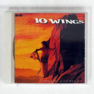 中島みゆき/10 WINGS/ポニーキャニオン PCCA-00817 CD □