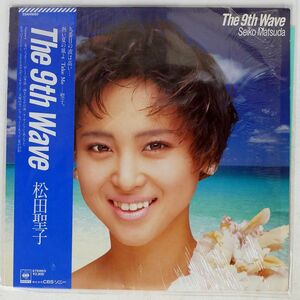 帯付き 松田聖子/9TH WAVE/CBS/SONY 28AH1880 LP