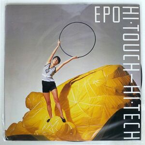 エポ/HI.TOUCH-HI.TECH/DEAR HEART RAL8811 LP