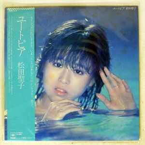 帯付き 松田聖子/ユートピア/CBS/SONY 28AH1528 LP