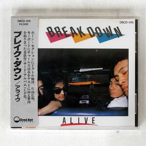ブレイク・ダウン/アライヴ/ヴィヴィド DBCD-015 CD □