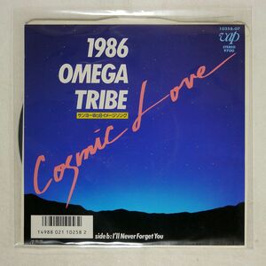 1986 OMEGA TRIBE/COSMIC LOVE/VAP 1025807 7 *