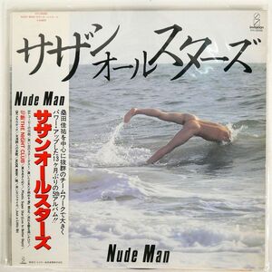 帯付き サザンオールスターズ/NUDE MAN/INVITATION VIH28088 LP