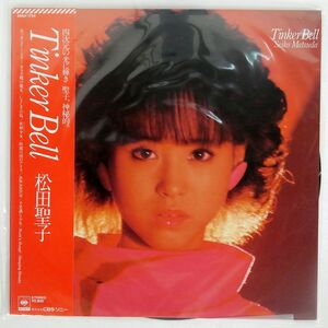 帯付き 松田聖子/TINKER BELL/CBS/SONY 28AH1734 LP