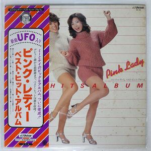 帯付き ピンク・レディー/ベスト・ヒット・アルバム/VICTOR GX24 LP