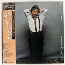 帯付き 上田正樹/悲しい色やね/SONY 28AH1503 LP_画像1