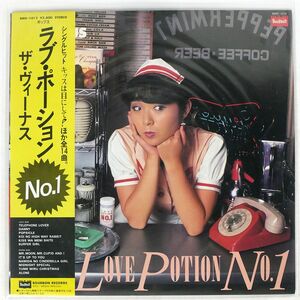 帯付き ヴィーナス/ラブ・ポーション NO.1/BORBON BMD1012 LP