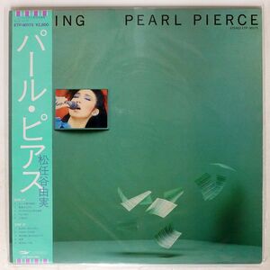  obi attaching Matsutoya Yumi / pearl * earrings /EXPRESS ETP90175 LP