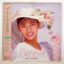 帯付き 南野陽子/ブルーム/CBS/SONY 28AH2167 LP_画像1