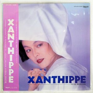  obi attaching Maruyama ../XANTHIPPE/TAURUS 28TR2026 LP