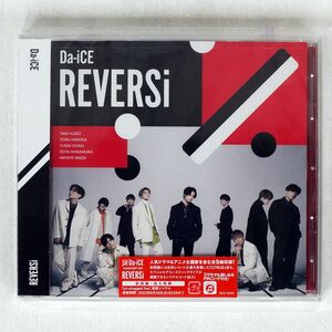 未開封 DA-ICE/REVERSI/エイベックス・エンタテインメント AVCD-96895 CD □