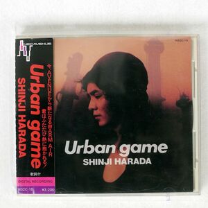 原田真二/URBAN GAME/日本コロムビア N32C-15 CD □