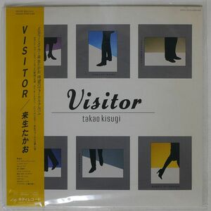 帯付き 来生たかお/VISITOR/KITTY 28MS0048 LP