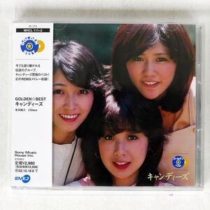 キャンディーズ/GOLDEN☆BEST キャンディーズ/SONY MUSIC HOUSE MHCL111 CD