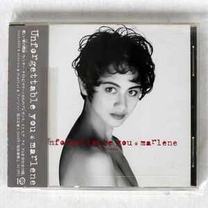 マリーン/アンフォゲッタブル・ユー/EMI TOCT6252 CD □