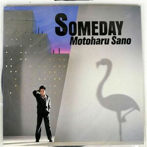 佐野元春/SOMEDAY/EPIC/SONY 283H61 LP