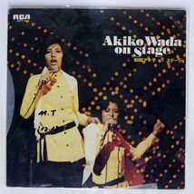 和田アキ子/AKIKO WADA ON STAGE/RCA JRS7106 LP_画像1