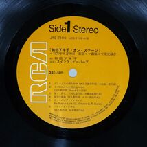 和田アキ子/AKIKO WADA ON STAGE/RCA JRS7106 LP_画像2