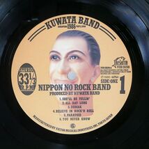 帯付き KUWATA BAND/NIPPON NO ROCK BAND/TAISHITA VIH28259 LP_画像2