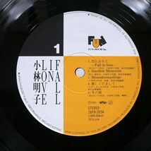 帯付き 小林明子/フォール・イン・ラヴ/FUN HOUSE 28FB2034 LP_画像2