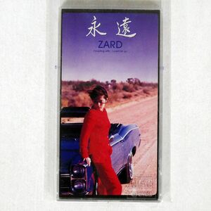 8cm CD ZARD/永遠/ビーグラムレコーズ JBDJ1030 CD □